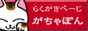 炭y[Wۂ^fޒ񋟏I