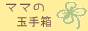 }}̋ʎ蔠