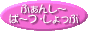 ӂ񂵁`Eρ[E
