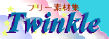 twinkle