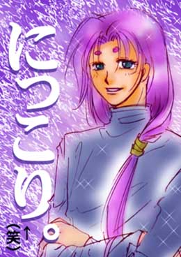 �u�ɂ����胀�E�l�v by��񂸗l