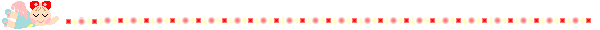 天使のライン