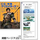 CGEfNGC^[YN2005-2006