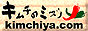�L���`�̃~�Y�m