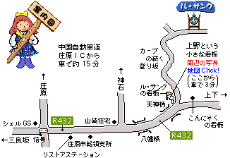 ���E�T���N�ē��}