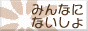 MIDI提供