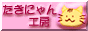 素材提供