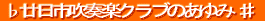 styNû