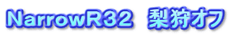 �m�����������q�R�Q�@����I�t